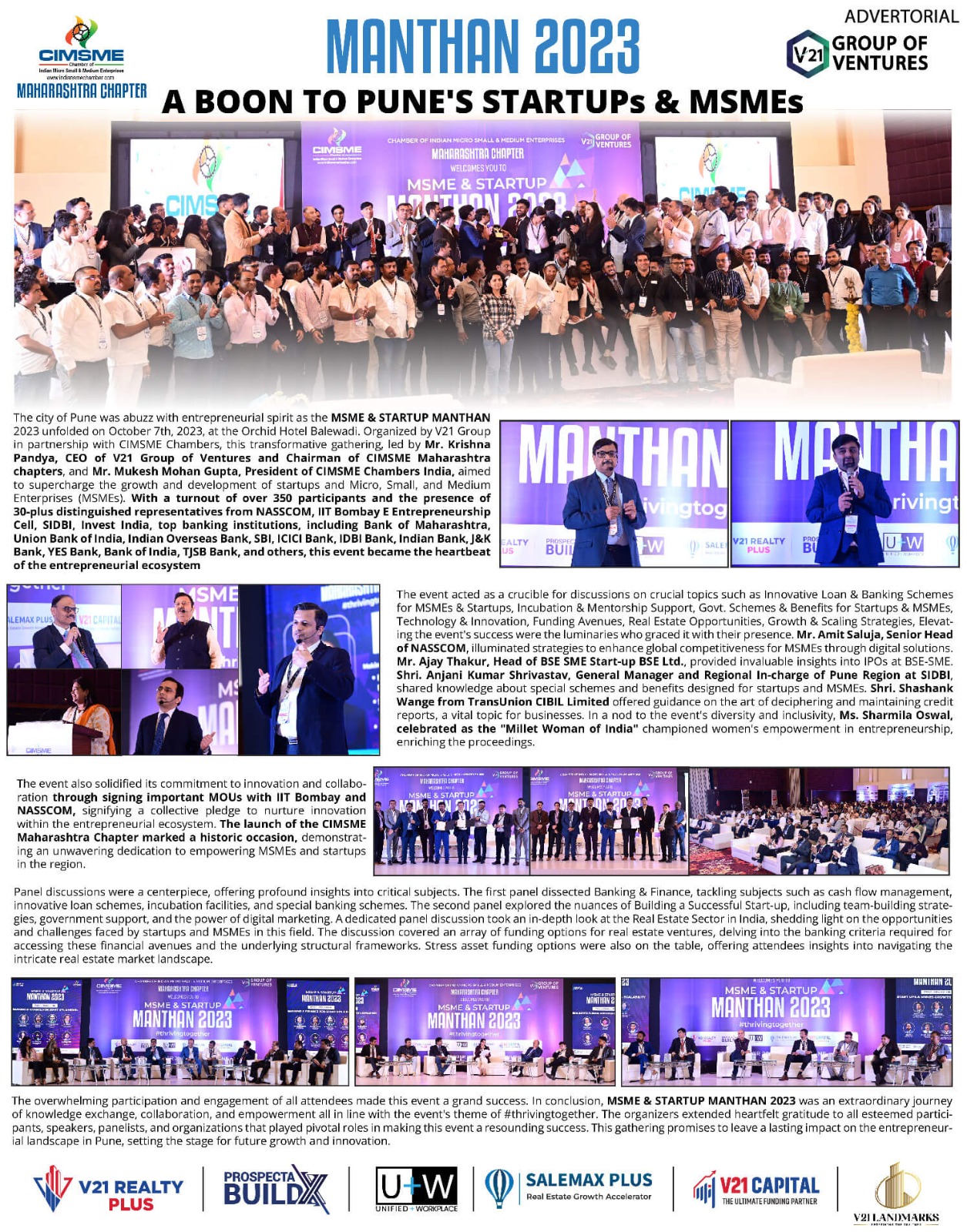 manthan-ad.jpg
