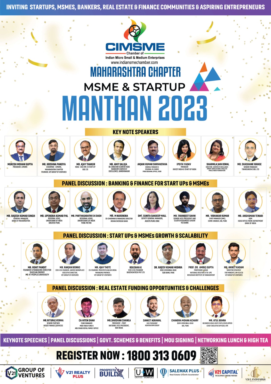 manthan-invite.jpg